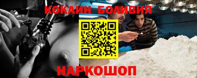 PSILOCYBIN Абинск