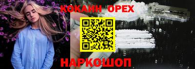 героин Абакан