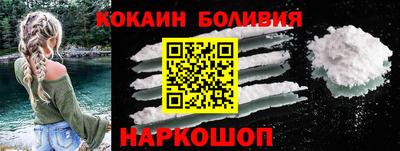 MESCALINE Гатчина