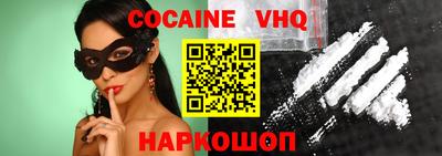 героин Абакан