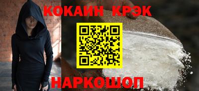 кокаин Гай