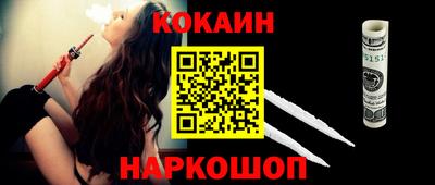кокаин премиум Гагарин