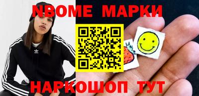 PSILOCYBIN Абинск