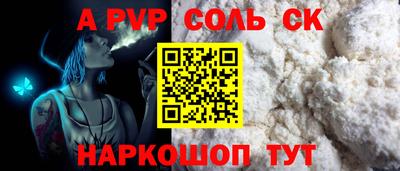 кокаин Гай