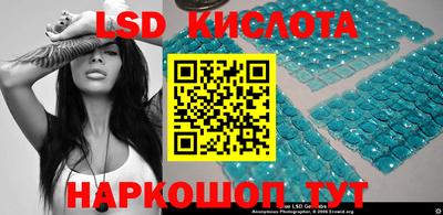 бутик Абинск