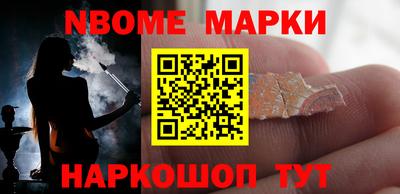 MESCALINE Гатчина