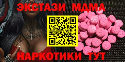 героин Абакан