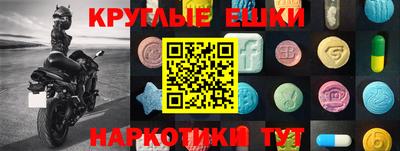 героин Абакан