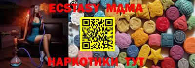 PSILOCYBIN Абинск