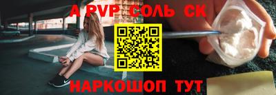 ALPHA-PVP Азнакаево