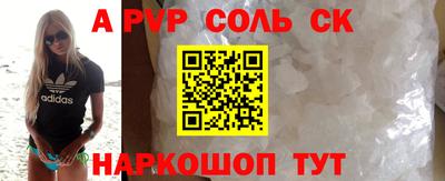 ALPHA-PVP Азнакаево