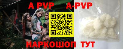 героин Абакан