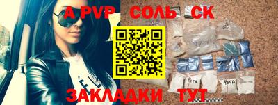 ALPHA-PVP Азнакаево