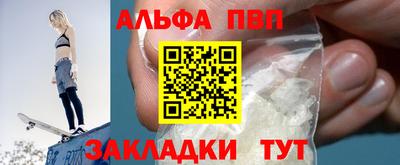 PSILOCYBIN Азнакаево