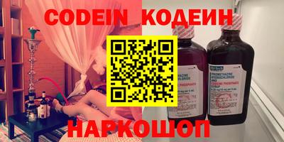 героин Абакан