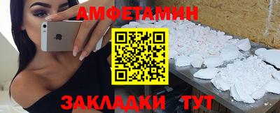 героин Абакан