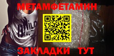 PSILOCYBIN Азнакаево