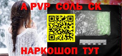 кокаин премиум Гагарин