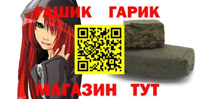 бутик Абинск