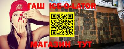 гашиш Абакан