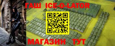 кокаин Гай