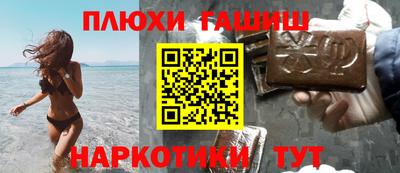 PSILOCYBIN Абинск