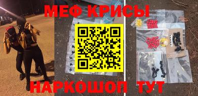 бутик Абинск