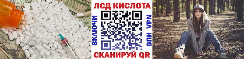Лсд 25 экстази ecstasy  блэк спрут ТОР  Алексеевка 