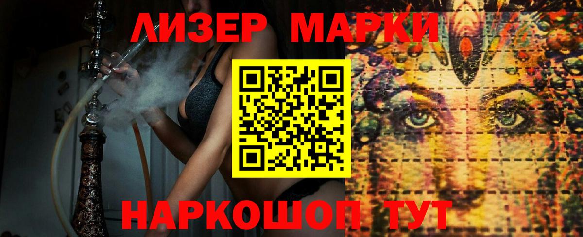 Алексеевка  Лсд 25 экстази ecstasy  Вход с VPN 