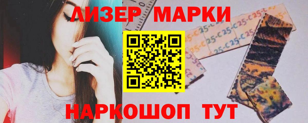 LSD-25 экстази кислота  Алексеевка  LSD-25 экстази ecstasy 