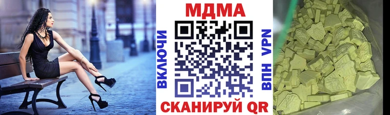 МДМА crystal Алексеевка