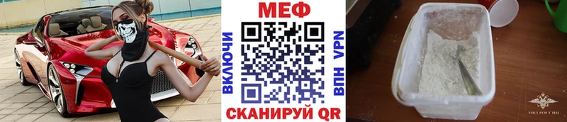 цены   Алексеевка  МЕФ кристаллы 