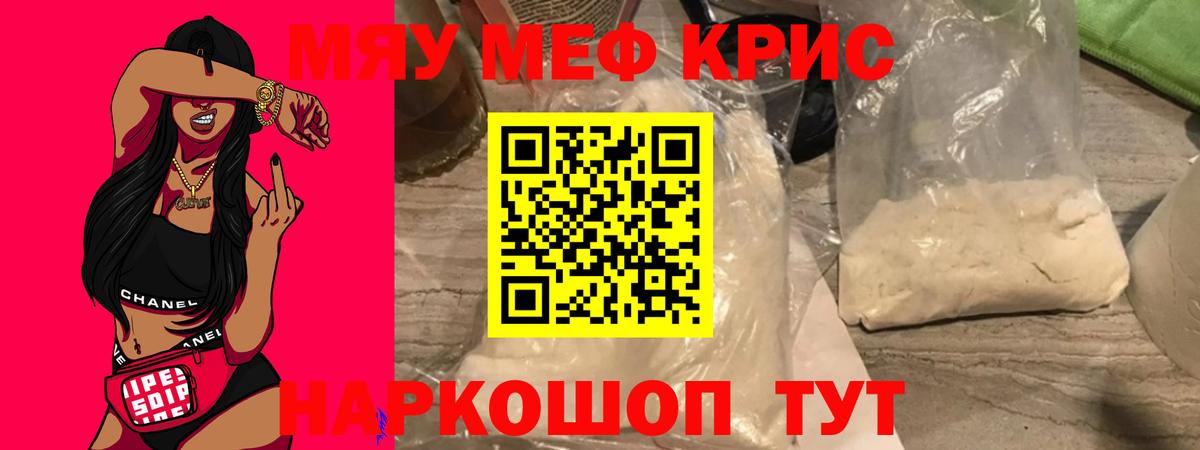 МЕФ VHQ  МЕФ  Алексеевка  МЕФ мука 