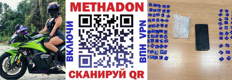 Метадон мёд  mega ТОР  Алексеевка 