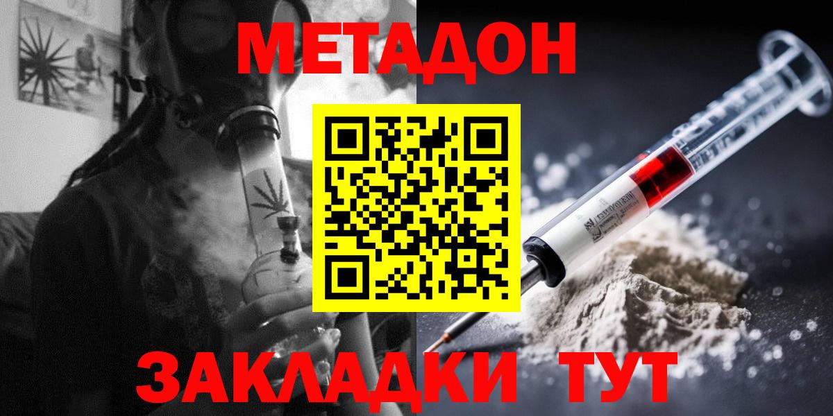 Канабис  Гашиш  Cocaine  Алексеевка  Кокаин  Мефедрон кристаллы  Вход с VPN  Мефедрон  Бошки Шишки 