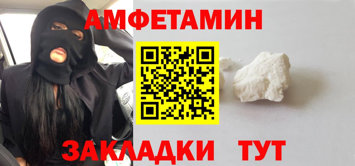 Метамфетамин винт Алексеевка