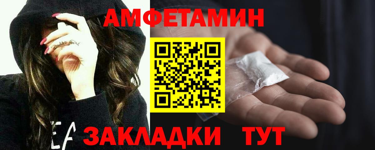 Метамфетамин Methamphetamine  Алексеевка 