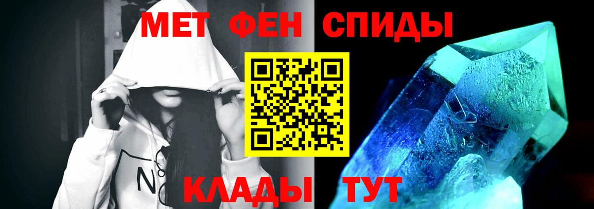 Алексеевка  МЕТАМФЕТАМИН Methamphetamine  Вход с VPN  МЕТАМФЕТАМИН винт 