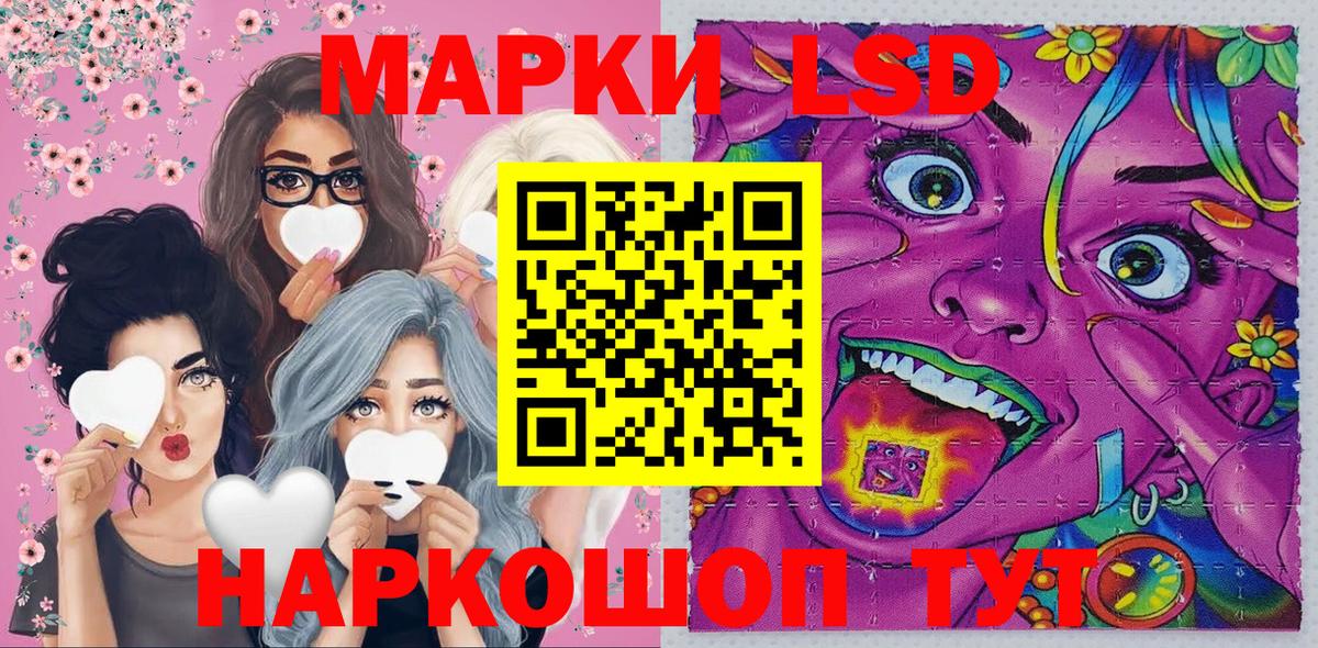 Марки NBOMe 1500мкг Алексеевка