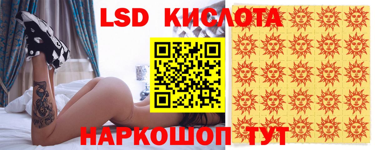 Марки N-bome 1500мкг  Алексеевка 