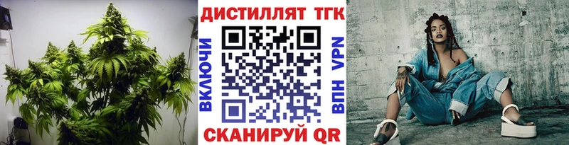 kraken маркетплейс  наркотики  Алексеевка  Дистиллят ТГК вейп 