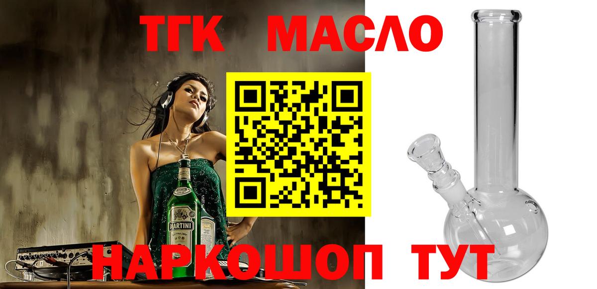ТГК Wax  Вход с VPN  Алексеевка 