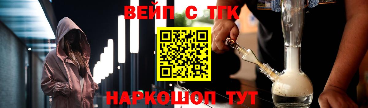 Дистиллят ТГК THC oil Алексеевка
