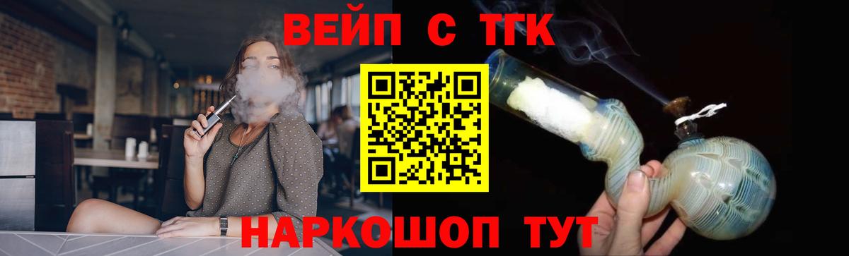 ТГК концентрат Алексеевка