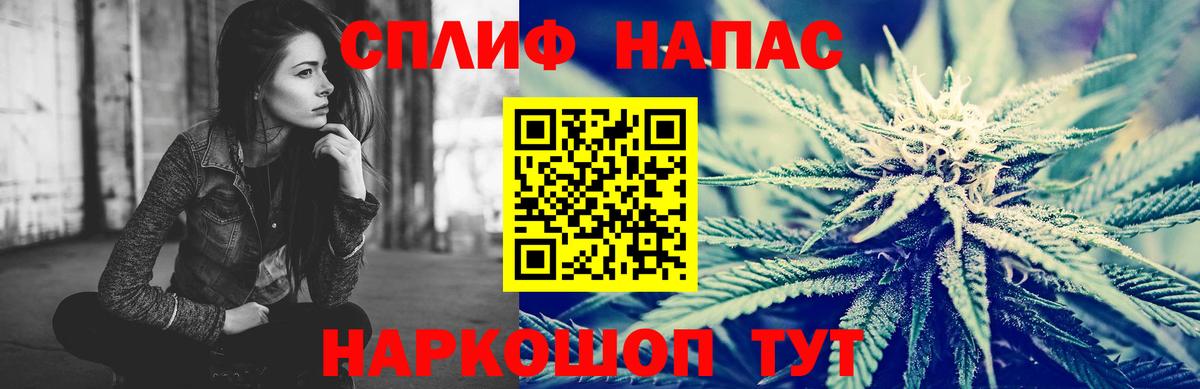 Каннабис семена  Вход с VPN  Алексеевка  Бошки марихуана Amnesia  Шишки марихуана White Widow  Конопля семена 
