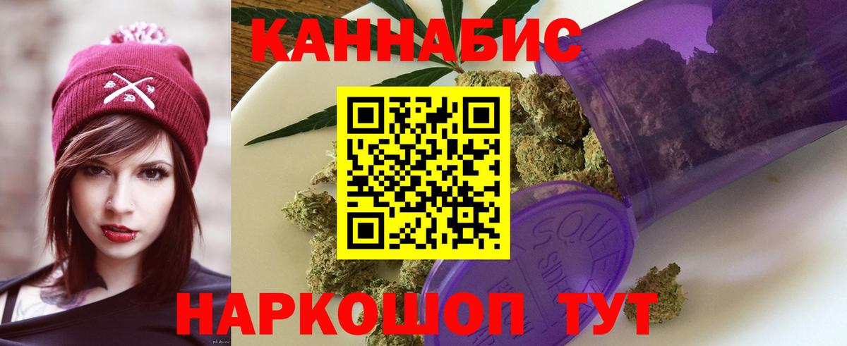 Шишки марихуана гибрид  Бошки Шишки Amnesia  Вход с VPN  Алексеевка  Каннабис OG Kush 