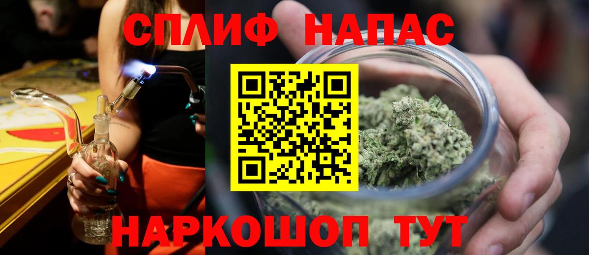 МАРИХУАНА VHQ  Алексеевка  Бошки марихуана марихуана  МАРИХУАНА индика  Канабис Amnesia 